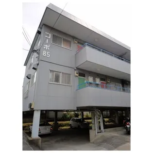 コーポ85【3階】の外観