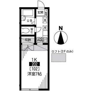 メゾンヒルズ【2階】の間取り