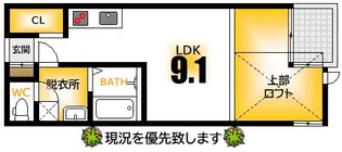 M Terrace江波二本松【1階】の間取り