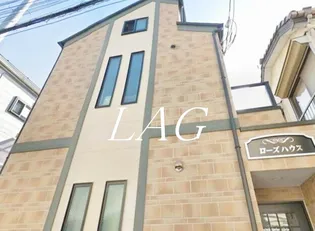 ローズハウスの画像