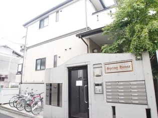 スプリングハウスの外観