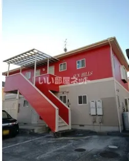 サンヒルズの画像