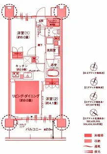 プロミライズ青葉台C棟【3階】の間取り