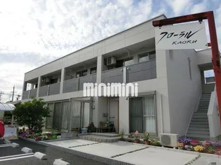 フローラル KAORUII【2階】の外観