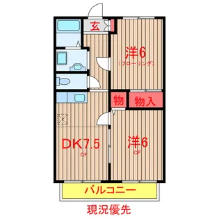 三愛ハイツ【3階】の間取り
