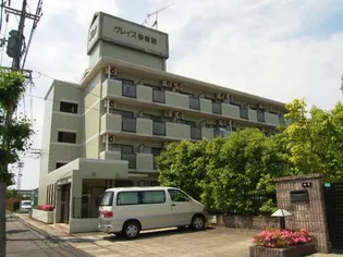 グレイス参番館の画像