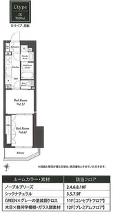 WORVE東京木場【3階】の間取り
