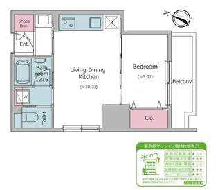 クロスレジデンス日本橋本町【12階】の間取り