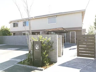 アトリエールの外観