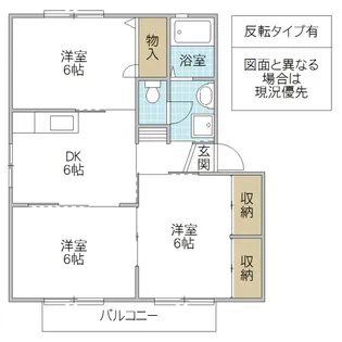 Charles grande A棟【1階】の間取り