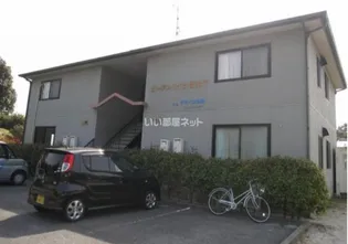 ガーデンハイツ青木Tの画像