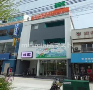 エステートメイクの画像