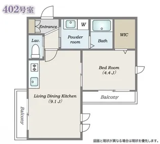 白金リッジ【4階】の間取り