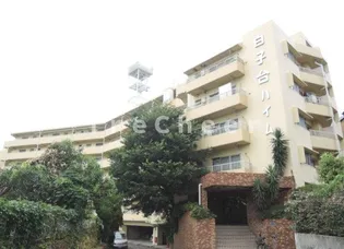 白子台ハイムの画像