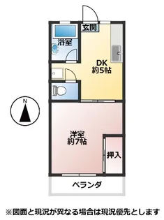 キープビル東棟【3階】の間取り