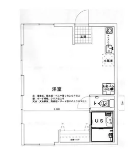 福井ハイツ【2階】の間取り