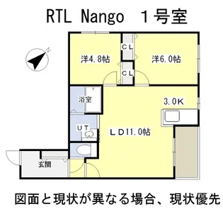 RTL Nango(ラティール南郷)【3階】の間取り