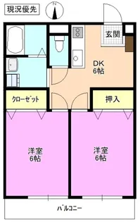2DKの間取り画像