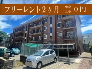 紅梅マンション【4階】の外観