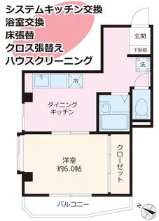 オクスレジデンス【2階】の間取り