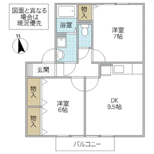 ROYAL GARDEN CASAHARA F棟【2階】の間取り
