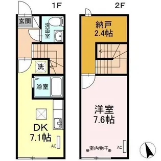 福島県郡山市八山田3【一戸建】の間取り