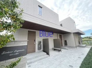 ボヌール鵠沼の画像