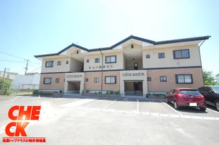 シェールメゾンの画像