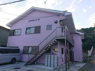 アマギハイツの画像