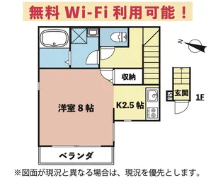 MOON HOUSE【2階】の間取り