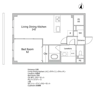 パシフィック白金台【7階】の間取り