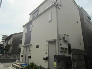 東京都北区田端2【アパート】の外観
