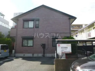 東京都江戸川区北葛西4【一戸建】の外観