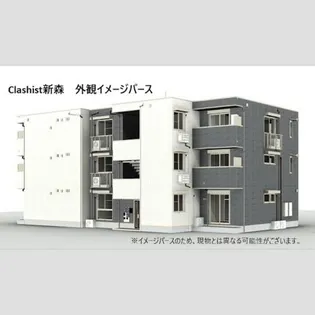 CLASHIST新森の画像