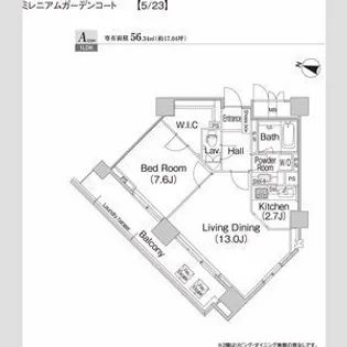 ミレニアムガーデンコート【3階】の間取り