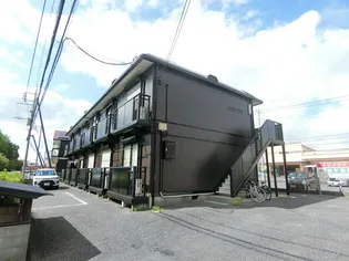 メゾンフジの画像