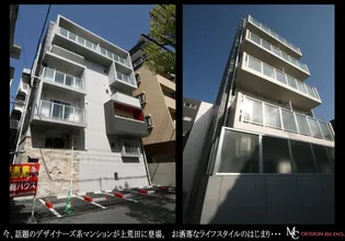 MC DESIGN BLDG UEARATAの画像