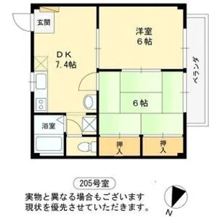 サンシャイン【2階】の間取り
