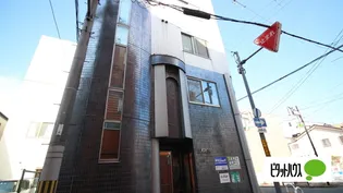 三和ビル【4階】の外観