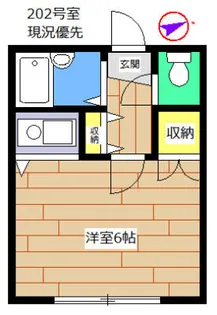 オレンジコーポ【2階】の間取り