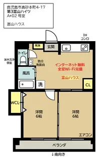 第3富山ハイツ【4階】の間取り