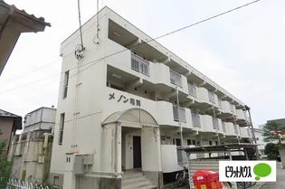 メゾン花岡の画像