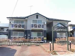 KANアベニューの画像