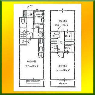 東京都東久留米市金山町1【一戸建】の間取り