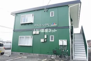 グリーンハイツC【2階】の外観