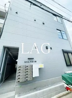 東京都足立区千住緑町3【マンション】の外観