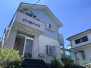 パールハイツの画像