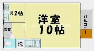 杭ノ瀬アパート【1階】の間取り