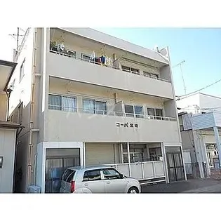 コーポ宮崎の画像