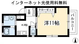グリーンカルテット【2階】の間取り